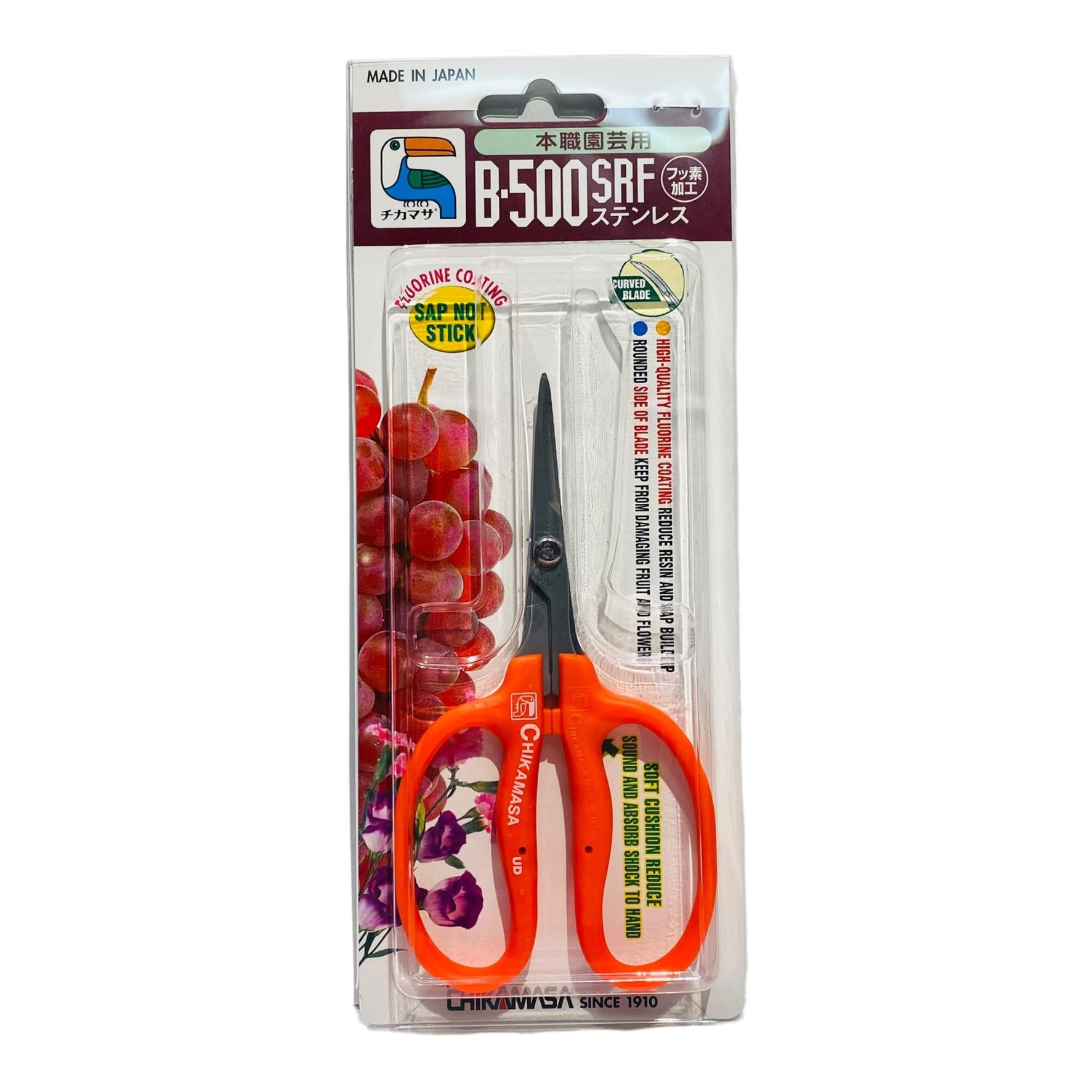Chikamasa - Bonsai Scissors B-500SRF - Fluorine Coated Blade