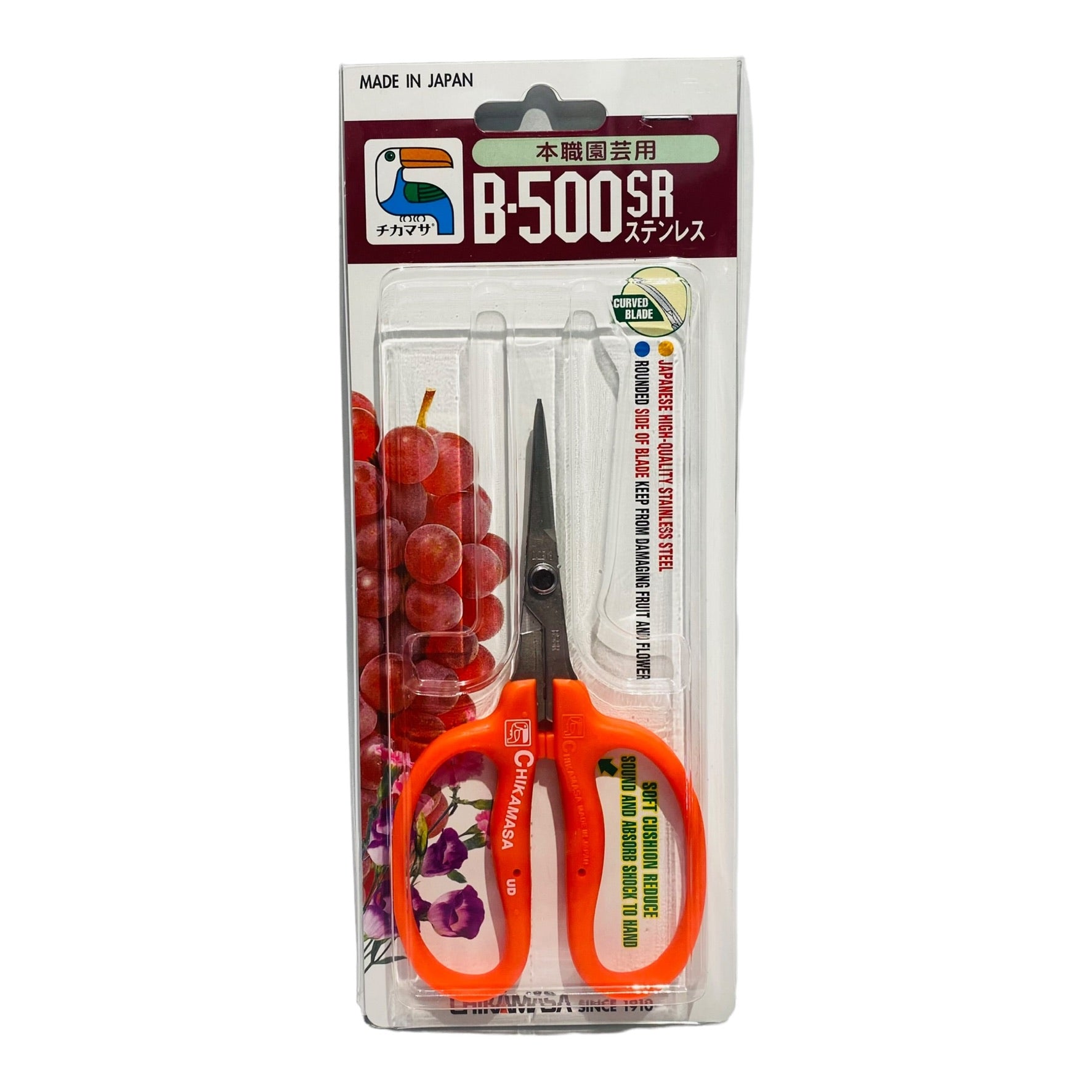 chikamasa garden scissors b500slf Chikamasa