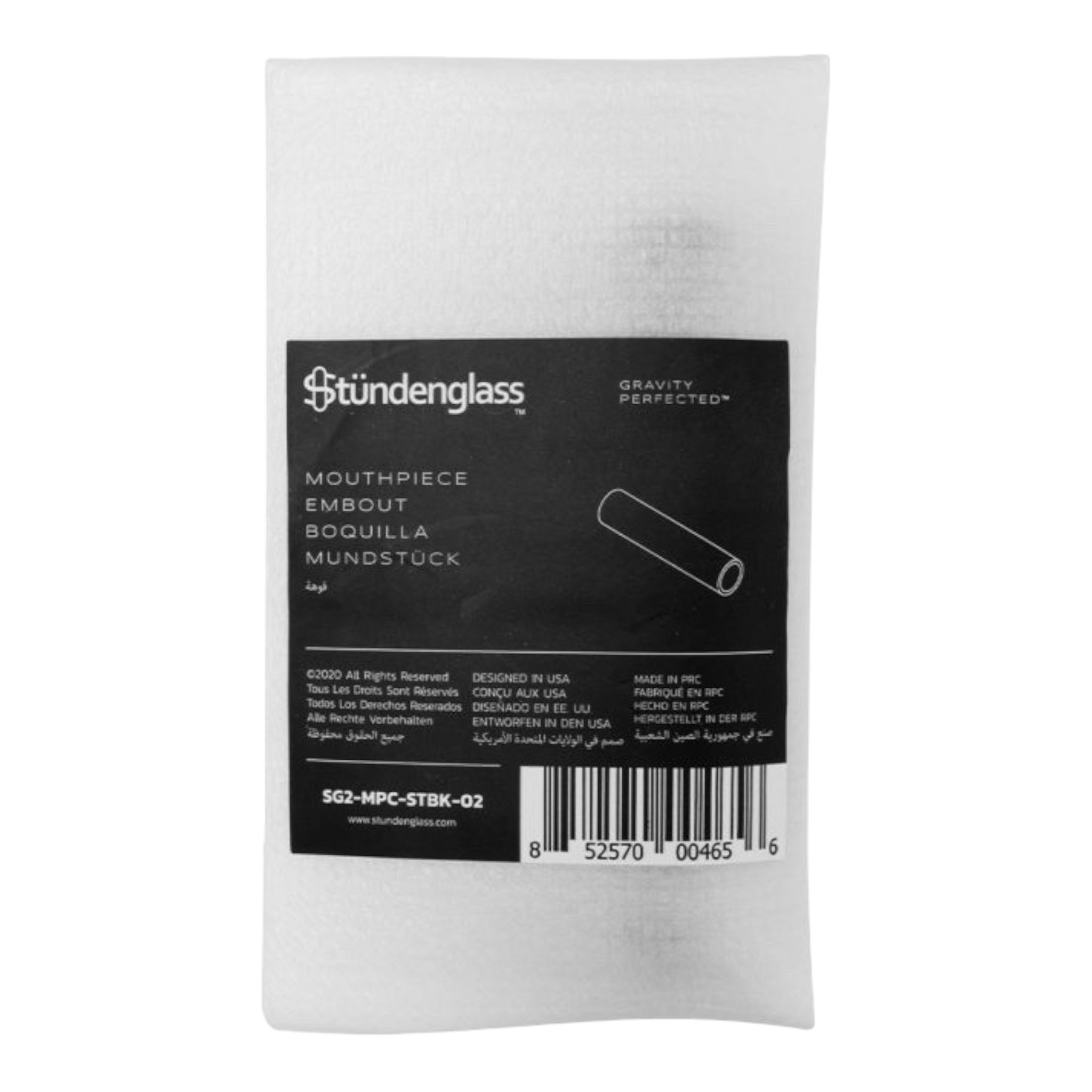 Stundenglass Replacement Mouthpiece - Black